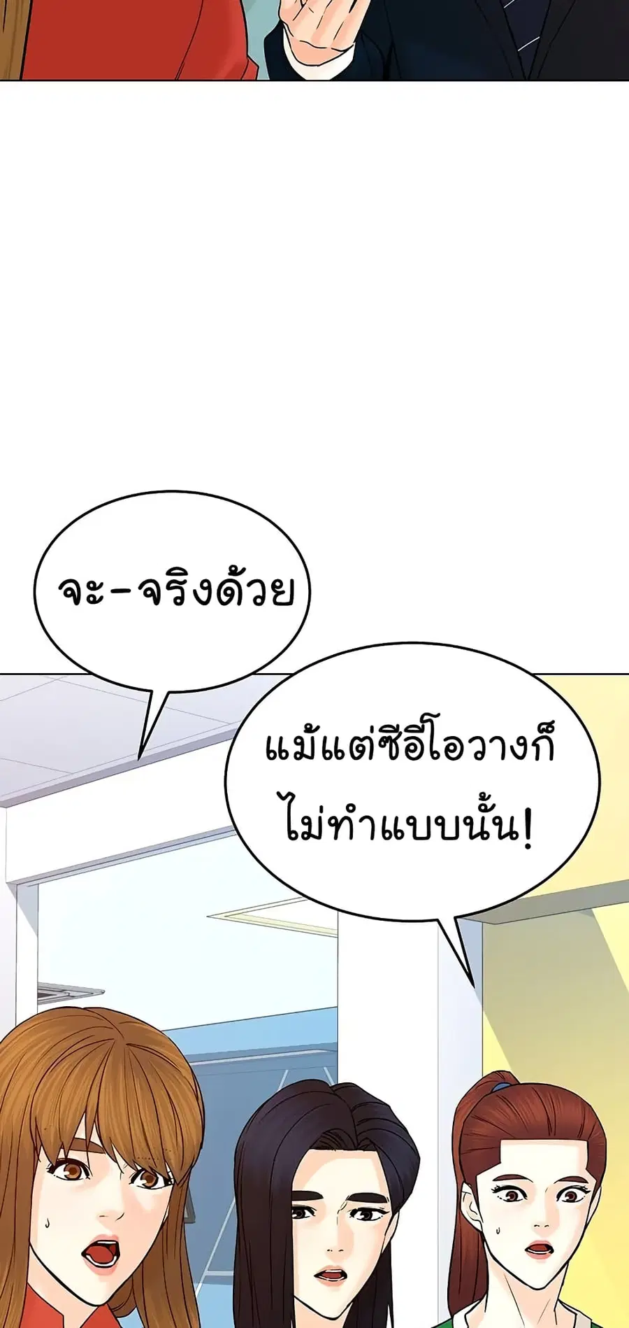 หน้า 33 จาก 92