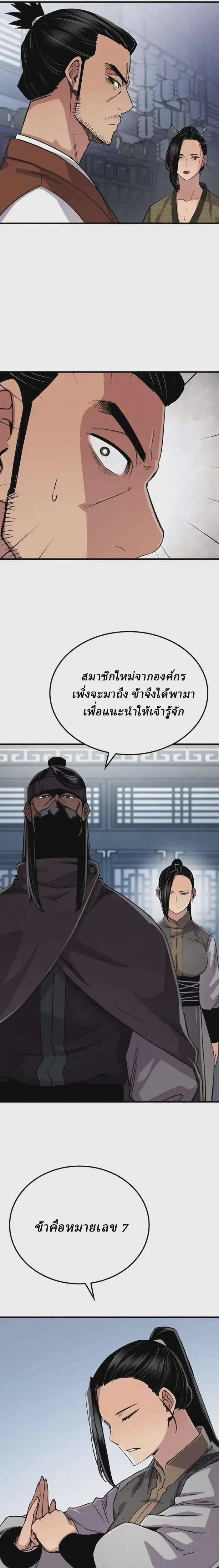 หน้า 13 จาก 35