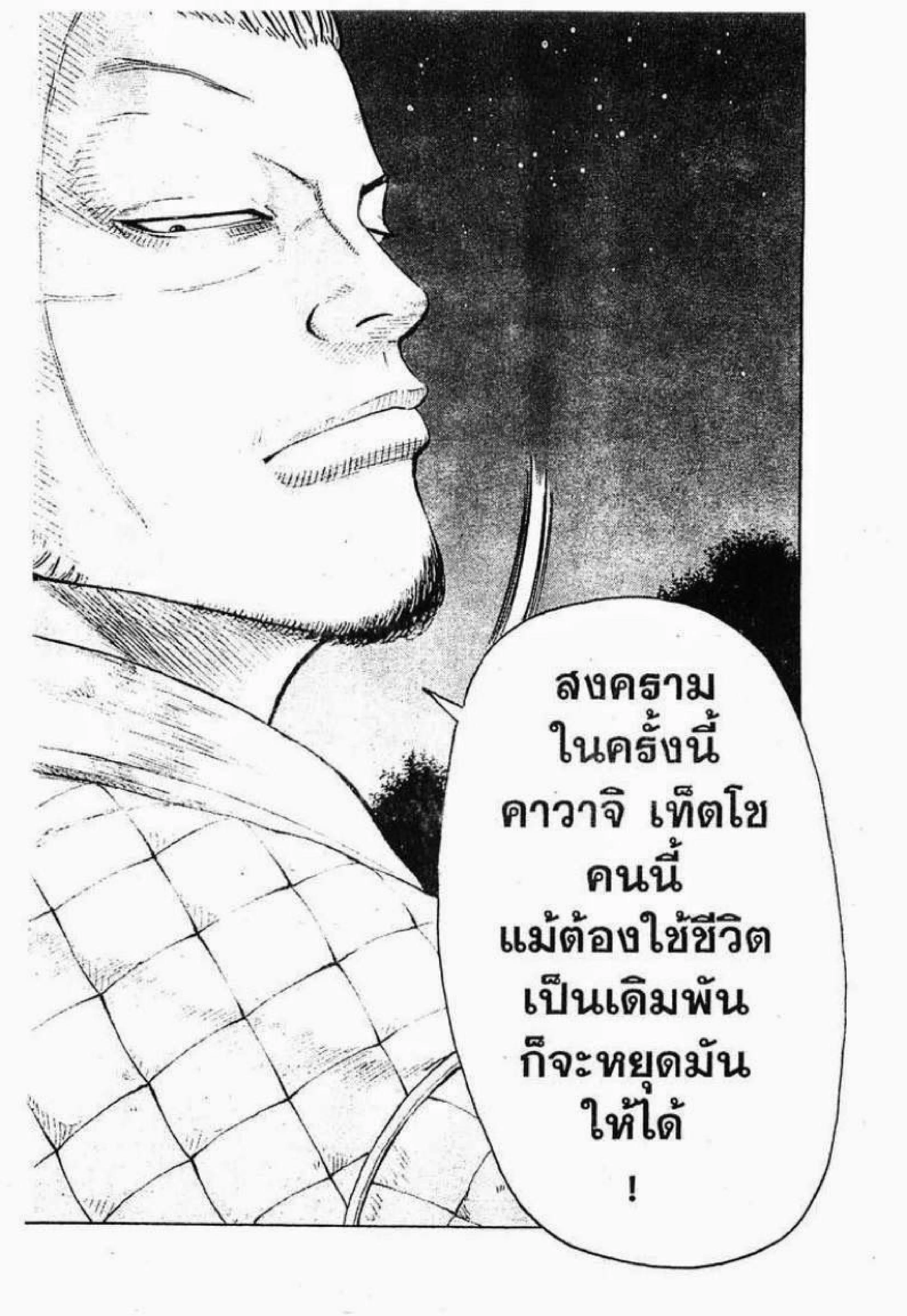 หน้า 41 จาก 50
