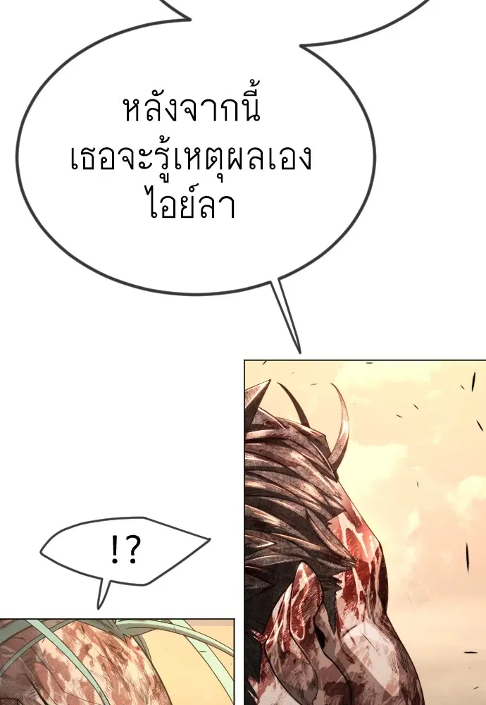 หน้า 157 จาก 223