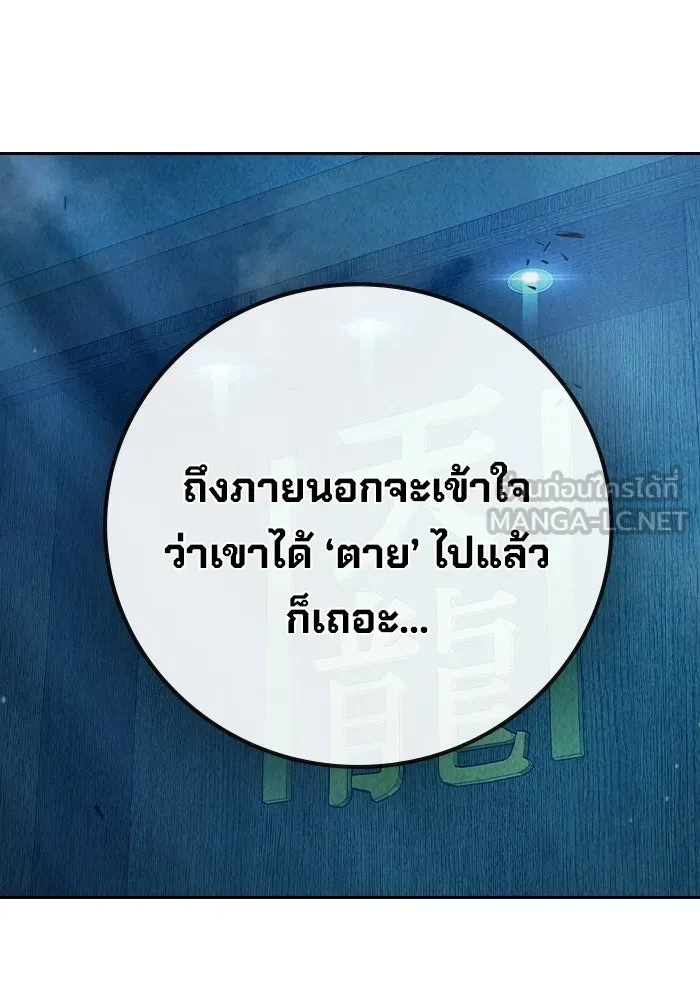 หน้า 195 จาก 213
