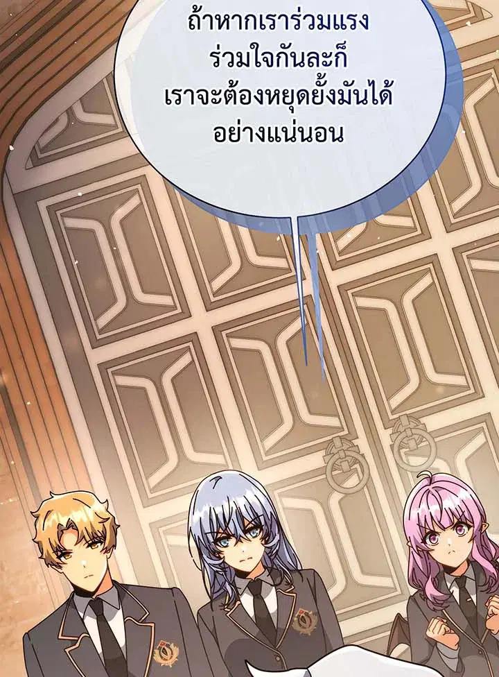 หน้า 72 จาก 120