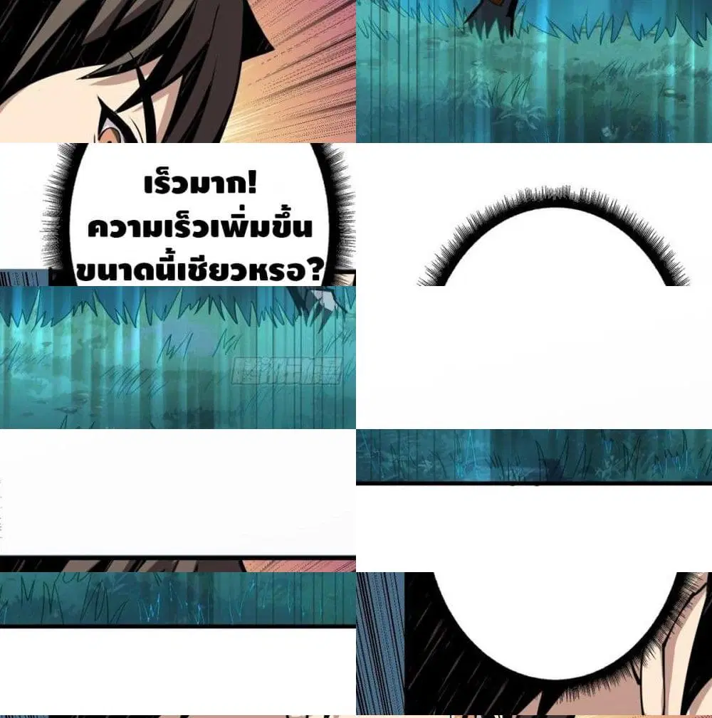 หน้า 8 จาก 14