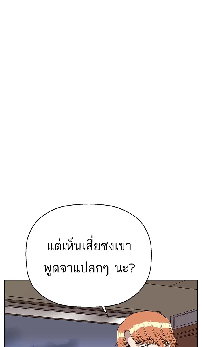 หน้า 68 จาก 112