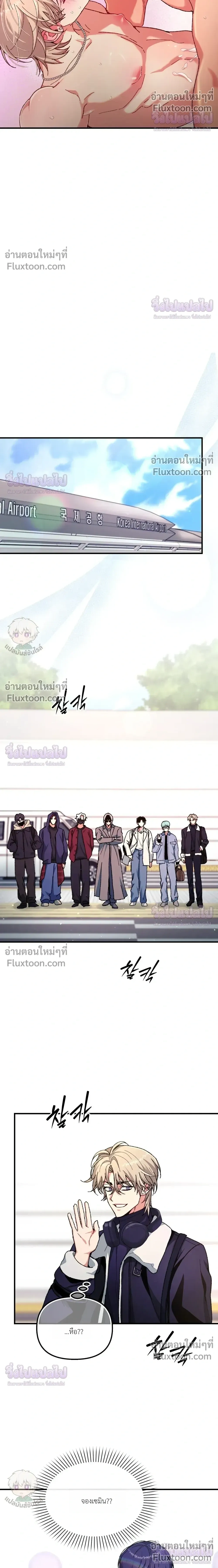 หน้า 26 จาก 30