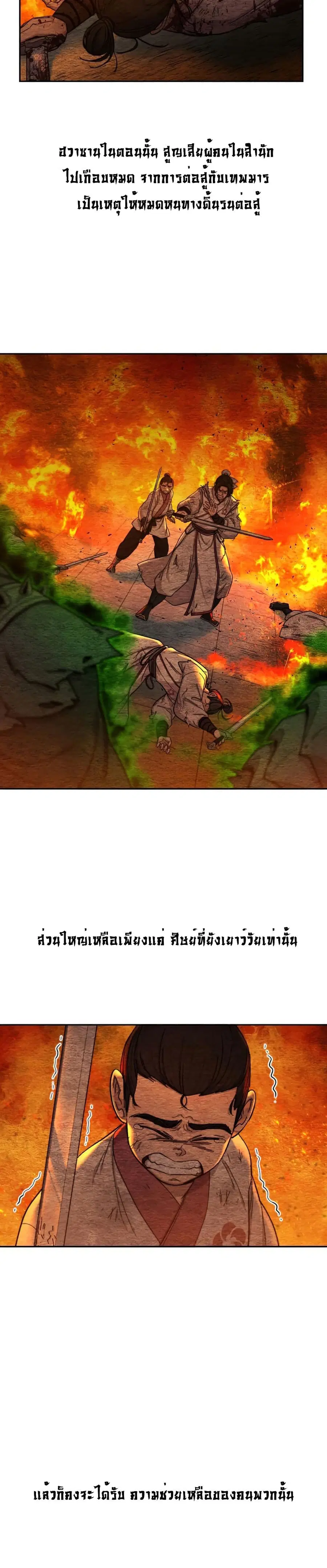 หน้า 2 จาก 39