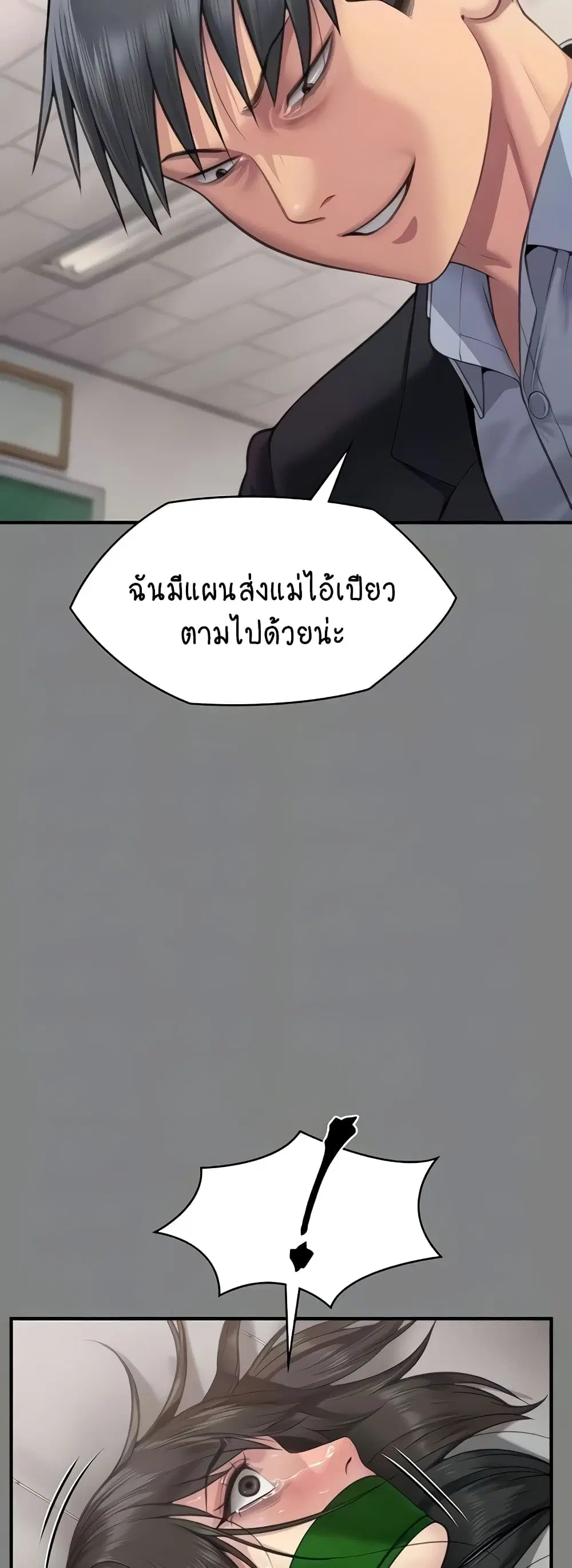 หน้า 13 จาก 80