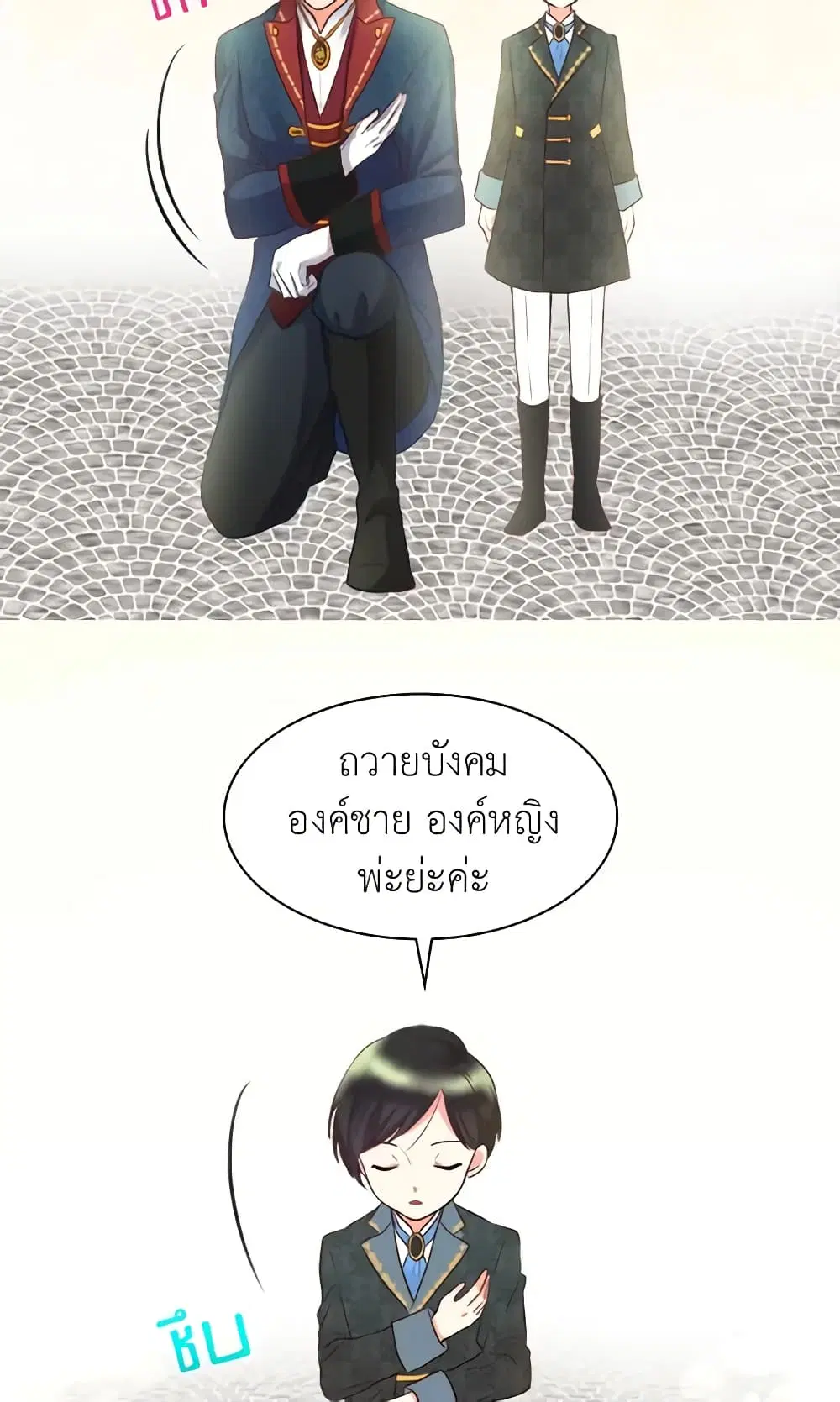 หน้า 14 จาก 31