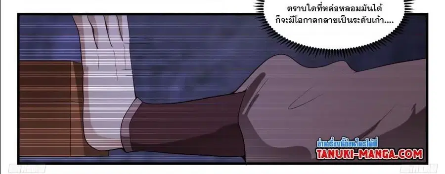 หน้า 16 จาก 21