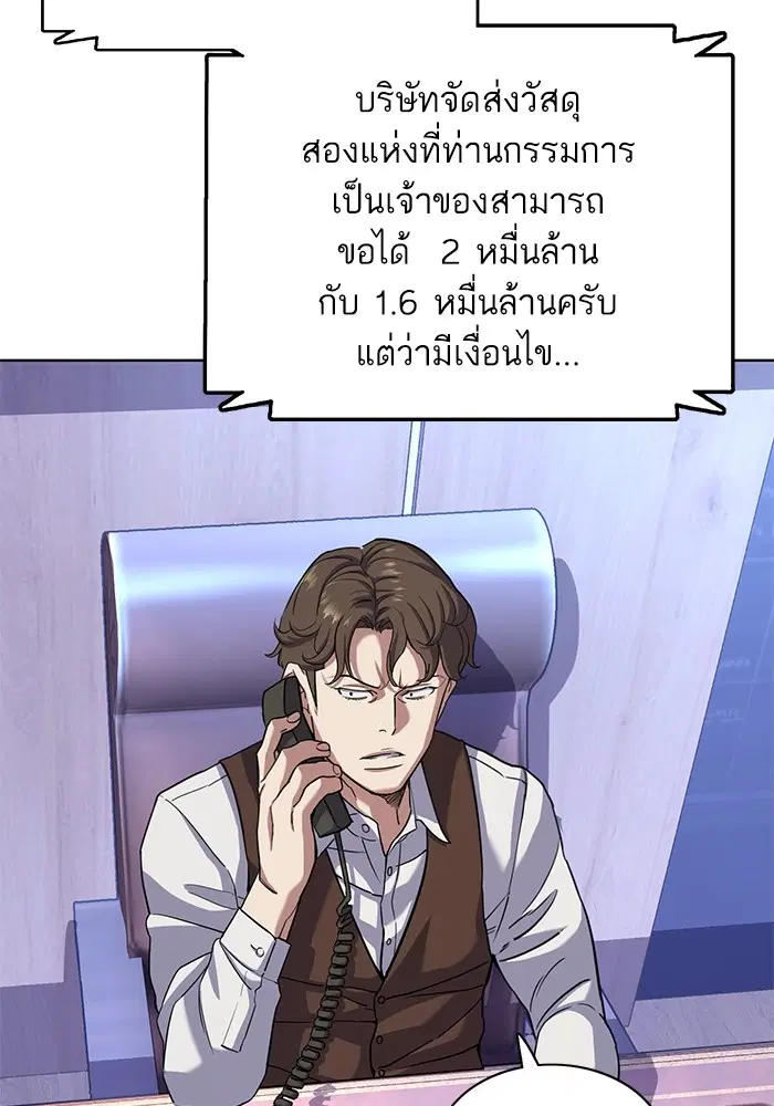 หน้า 73 จาก 121