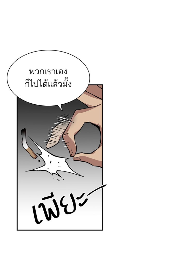หน้า 52 จาก 99
