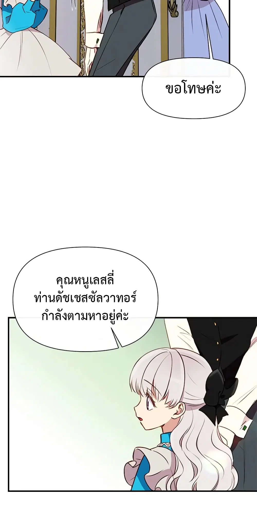 หน้า 39 จาก 52