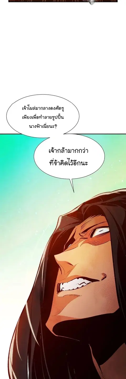 หน้า 58 จาก 74