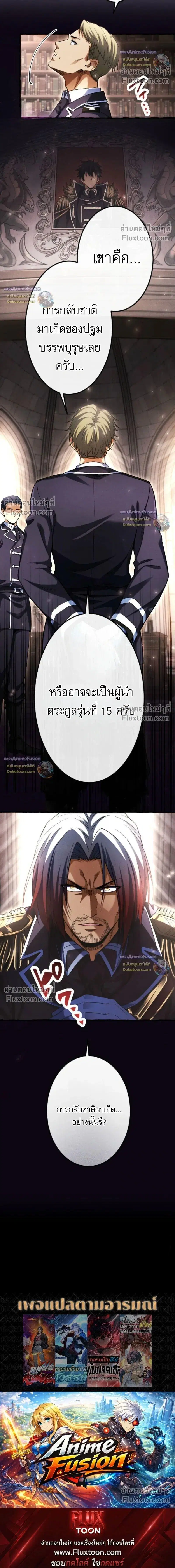 หน้า 10 จาก 11