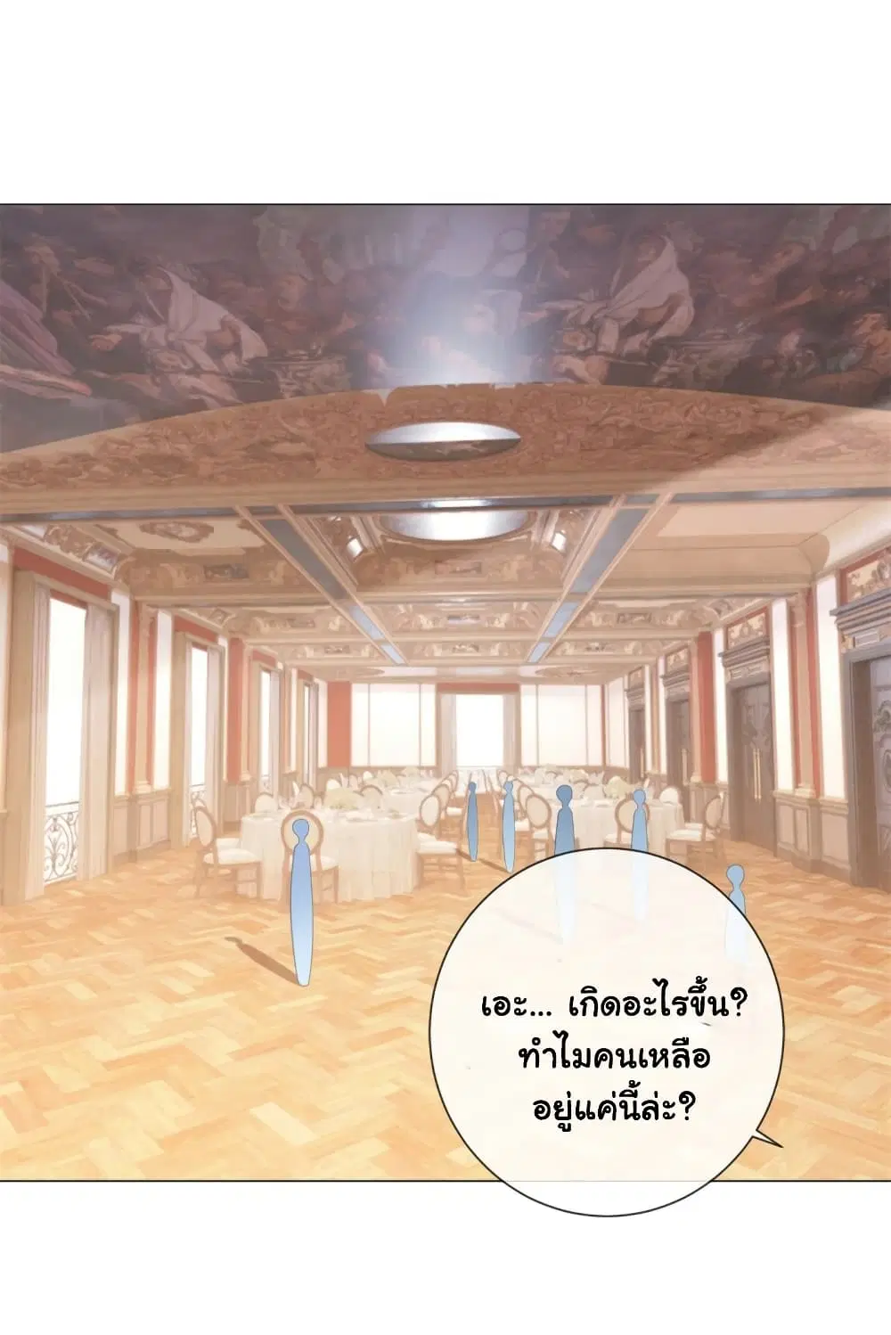 หน้า 8 จาก 41
