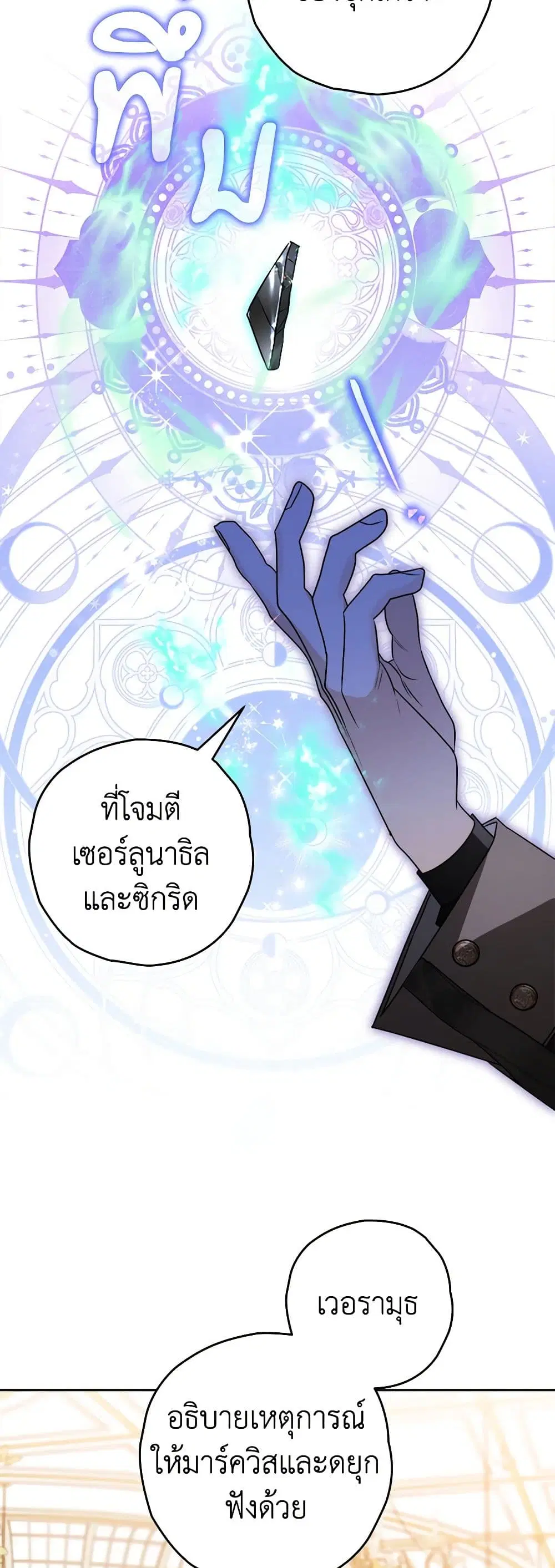 หน้า 26 จาก 51