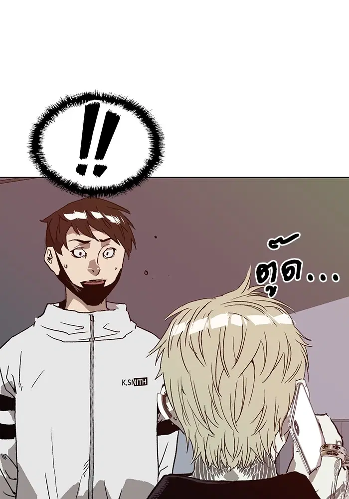 หน้า 111 จาก 117
