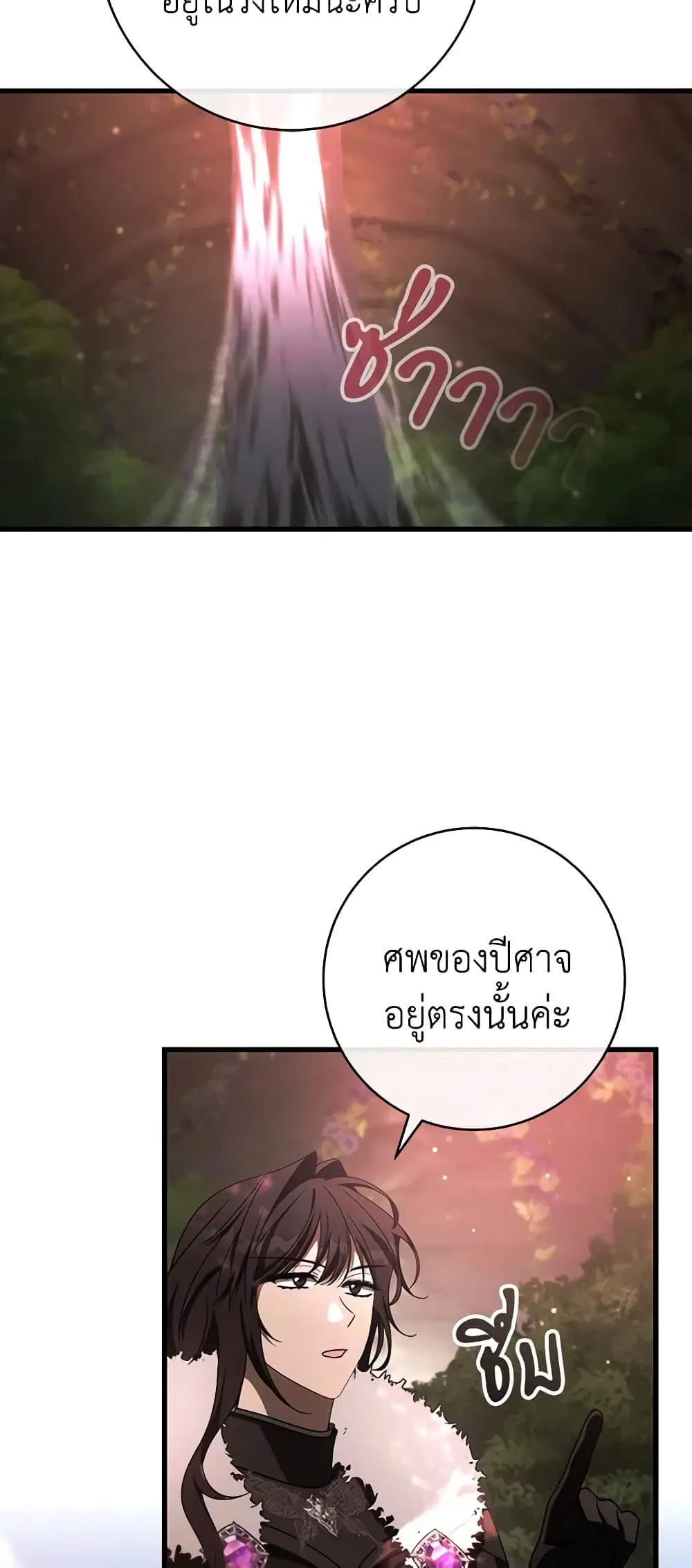 หน้า 14 จาก 44