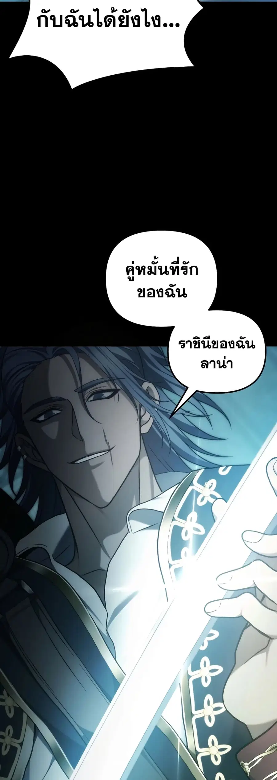 หน้า 15 จาก 76