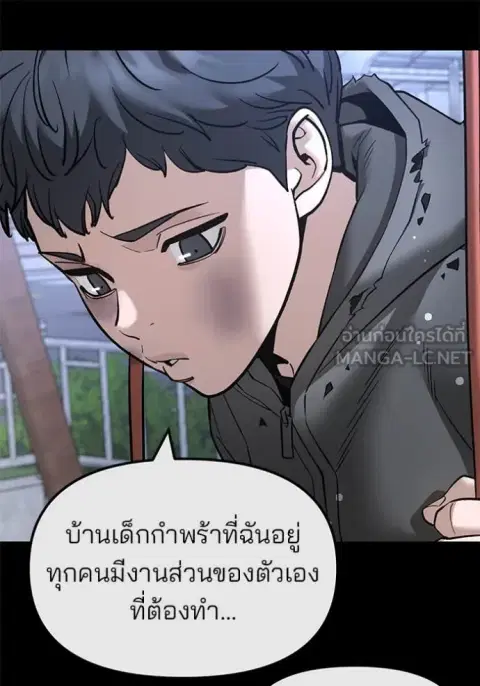 หน้า 48 จาก 167