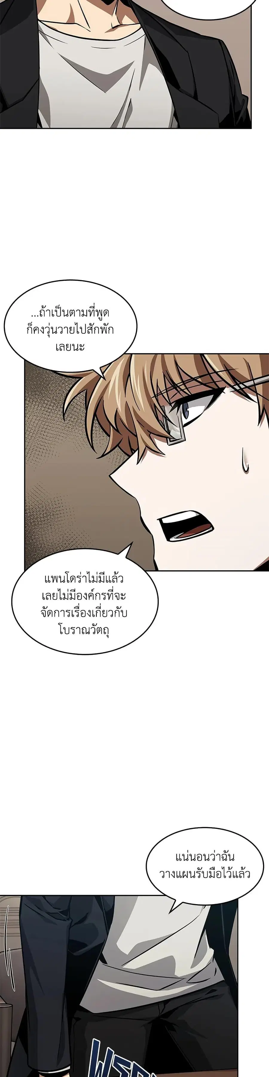 หน้า 15 จาก 35