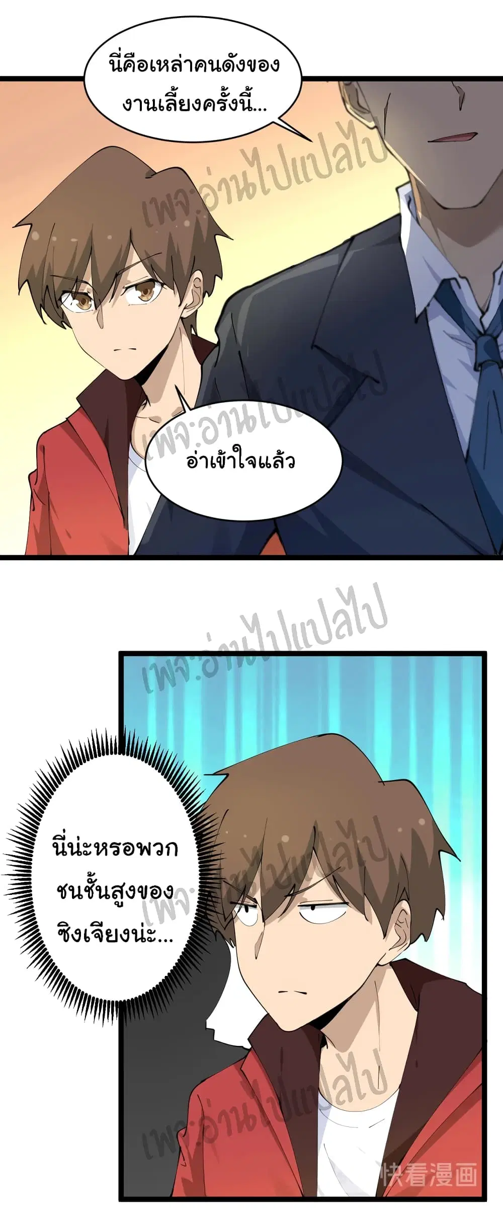 หน้า 25 จาก 26