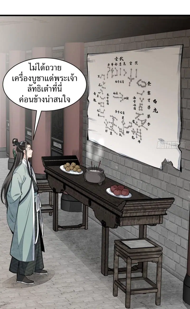 หน้า 31 จาก 44