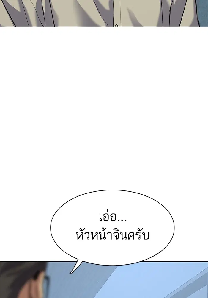 หน้า 110 จาก 133