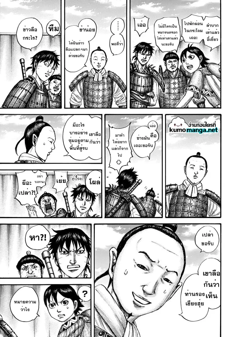 หน้า 5 จาก 17