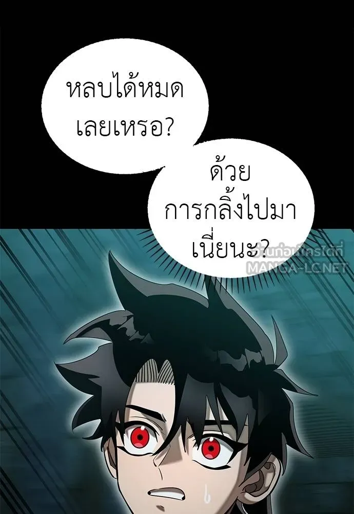 หน้า 60 จาก 183
