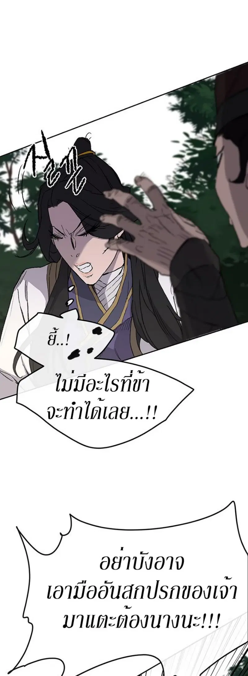หน้า 36 จาก 53