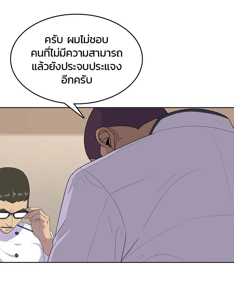หน้า 15 จาก 104