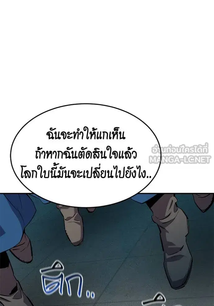 หน้า 73 จาก 153