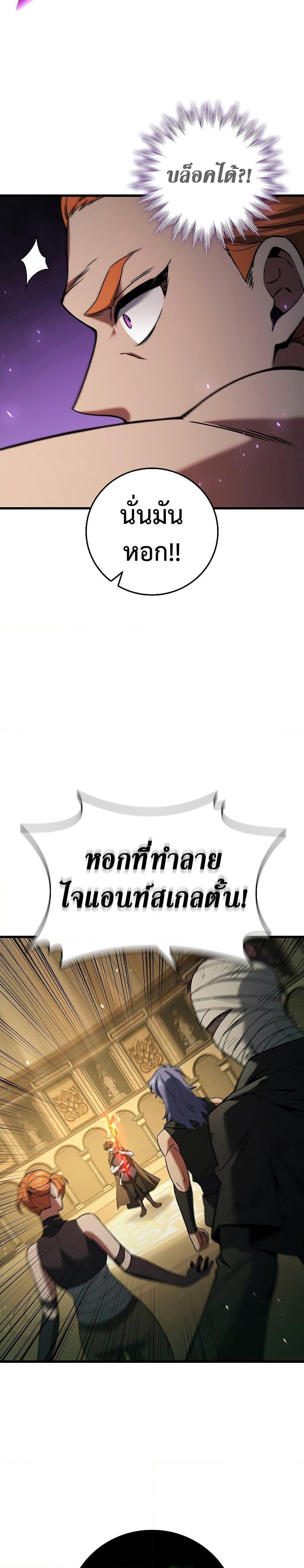 หน้า 18 จาก 31