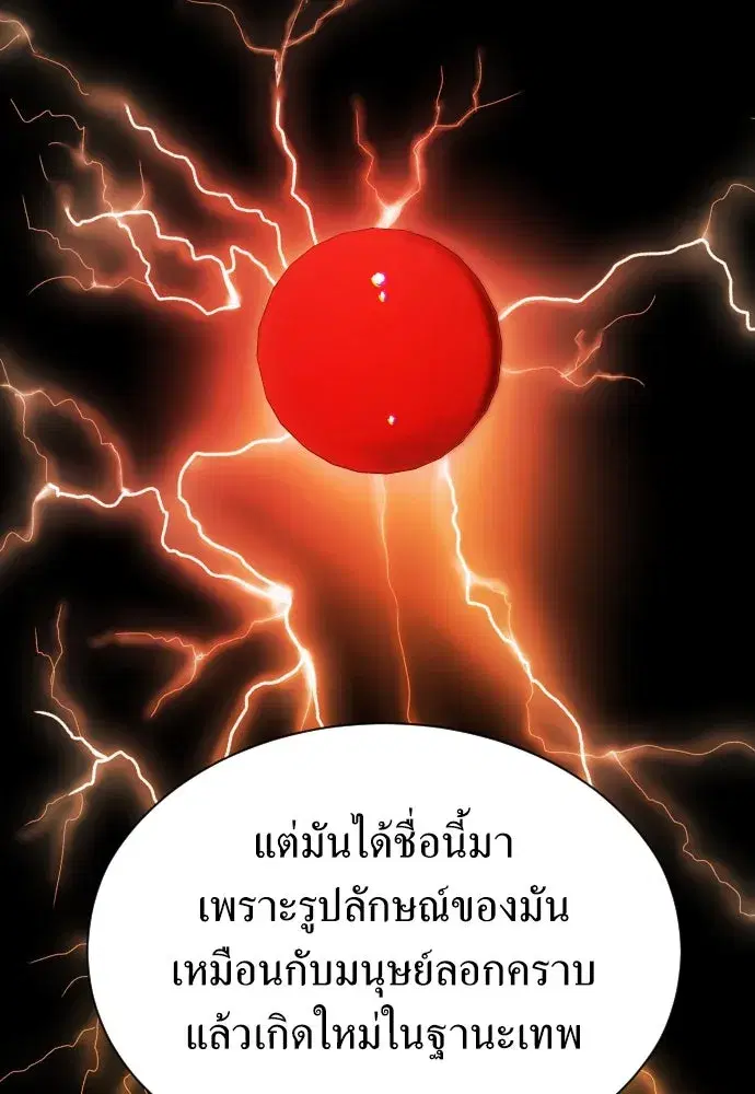 หน้า 55 จาก 139