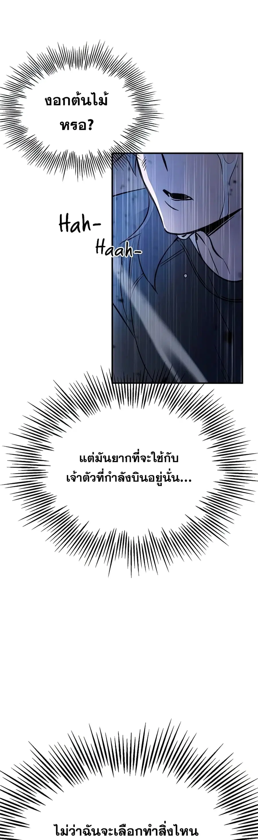 หน้า 6 จาก 72