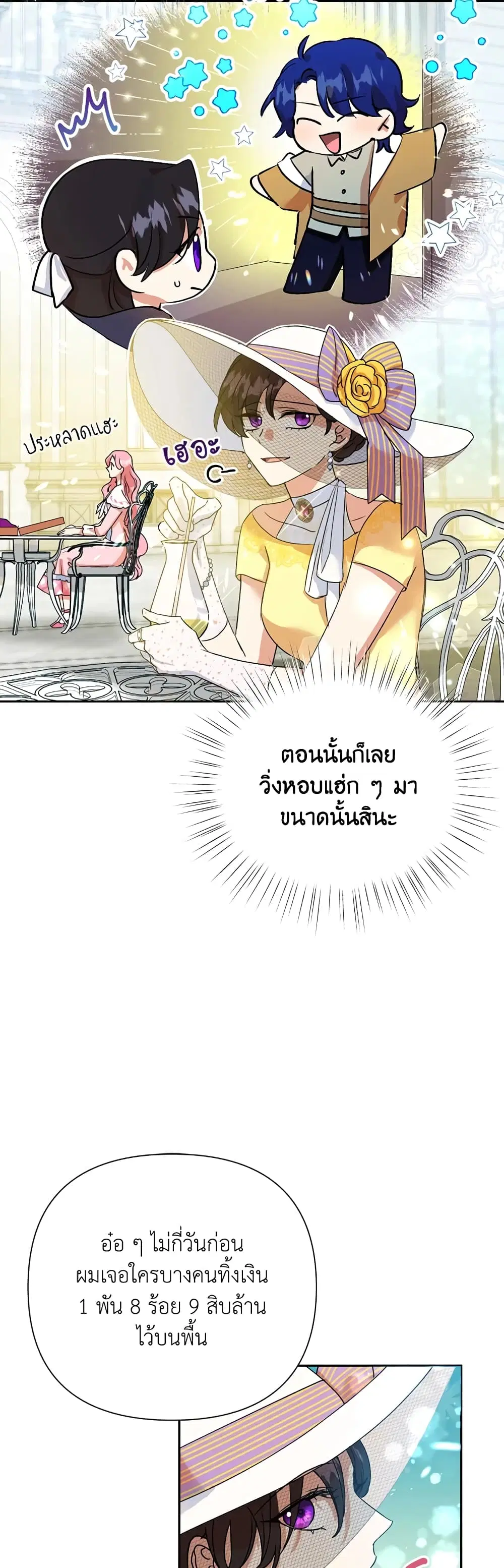 หน้า 21 จาก 42