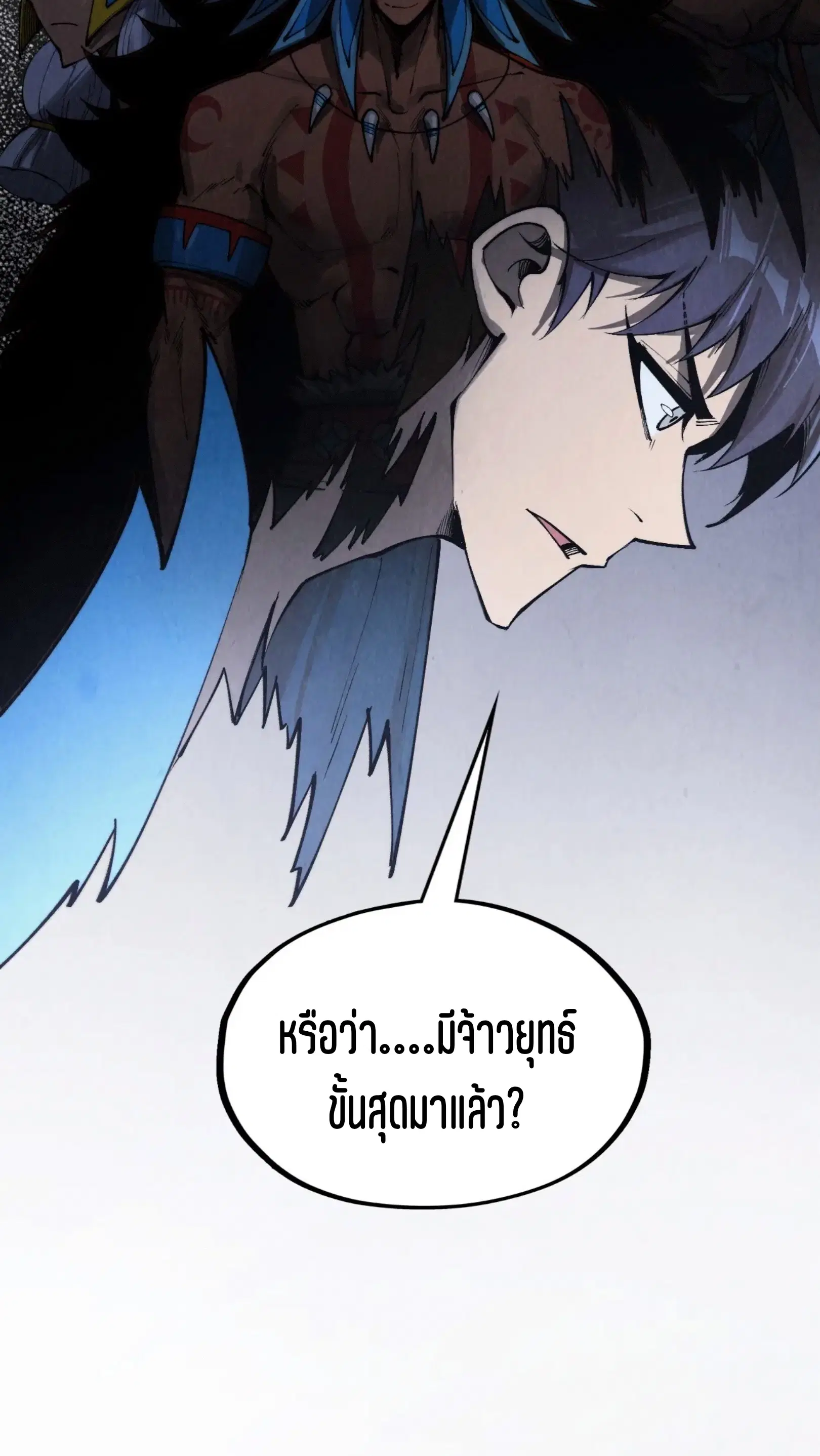หน้า 16 จาก 61