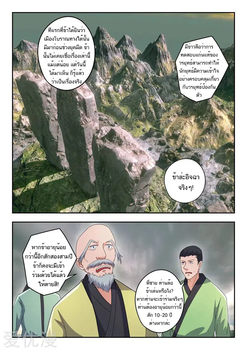 หน้า 7 จาก 9