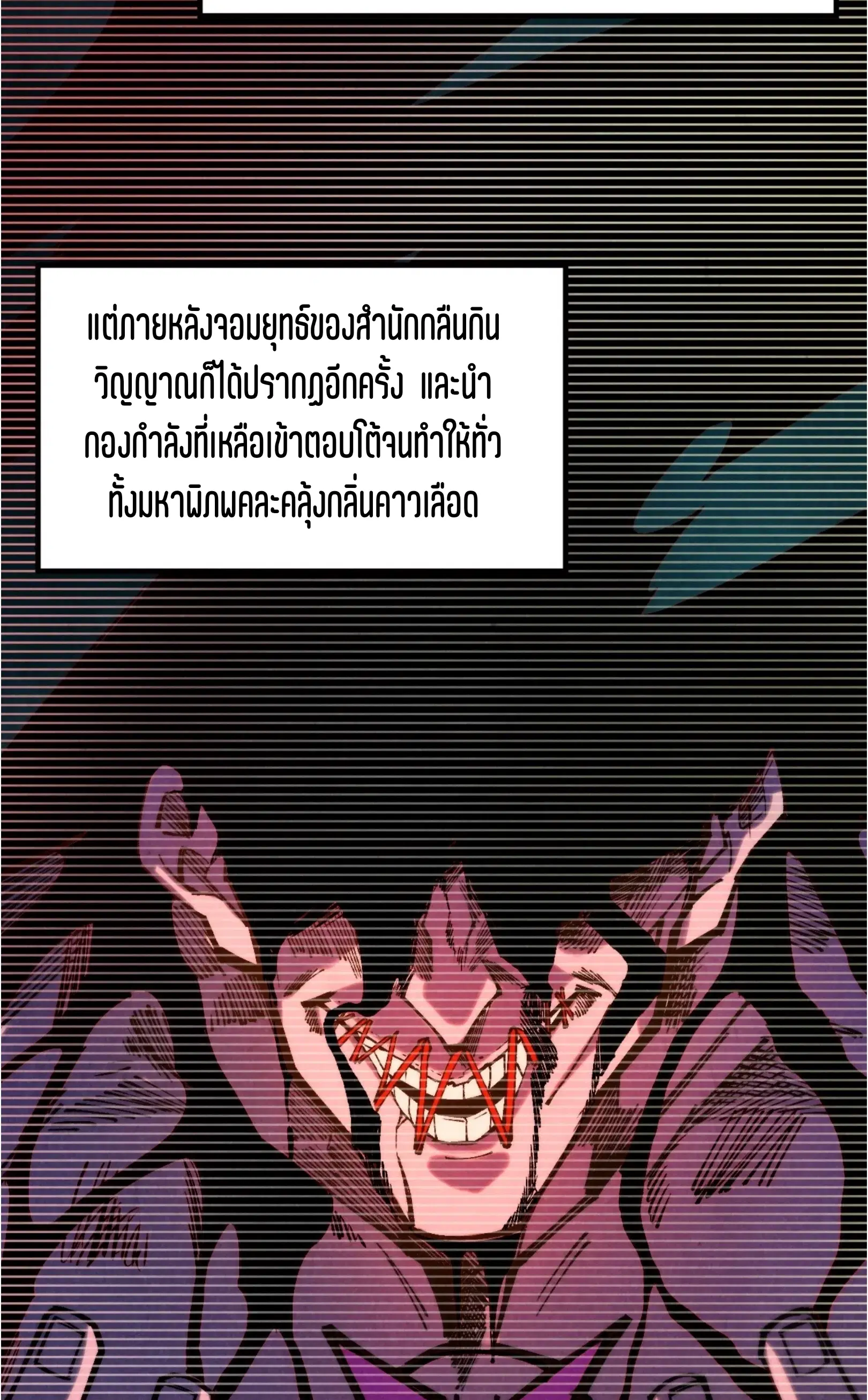 หน้า 53 จาก 73