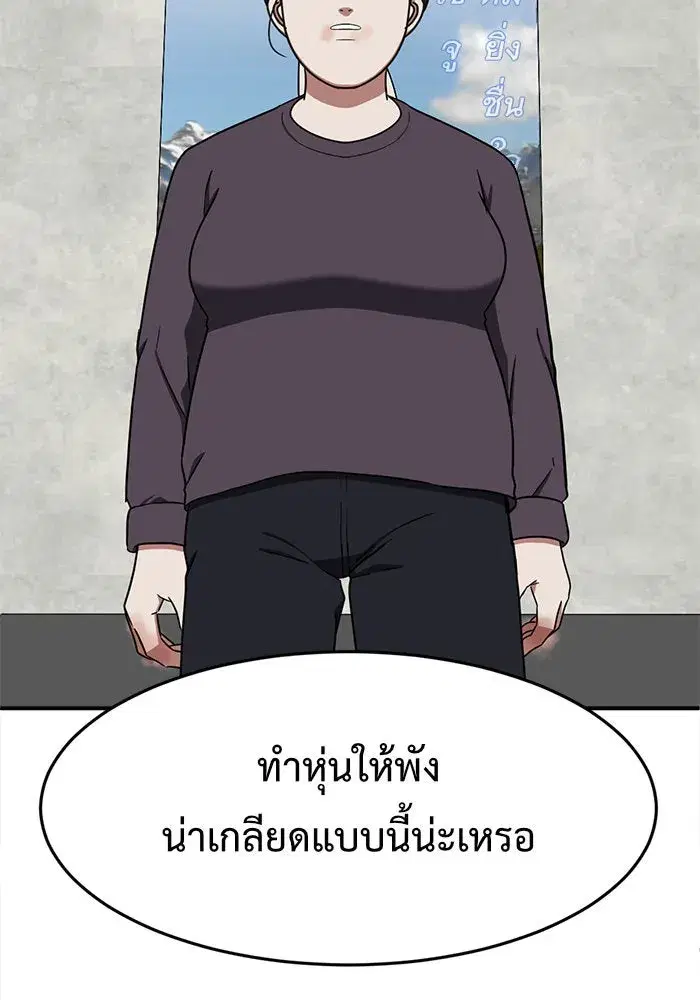 หน้า 145 จาก 185