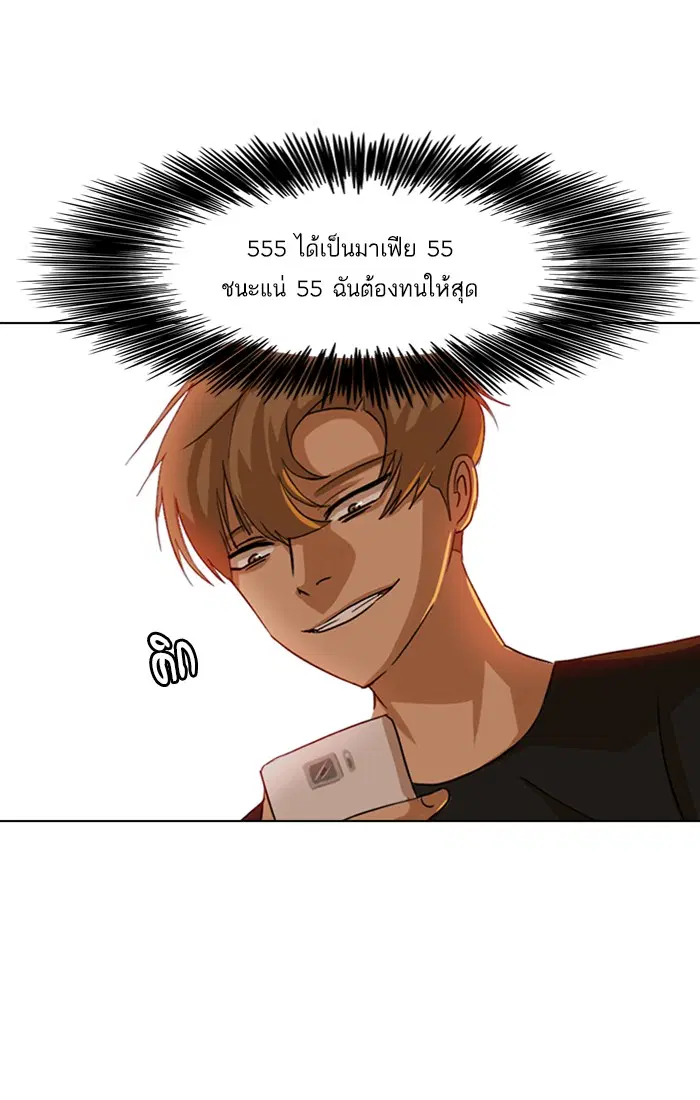 หน้า 44 จาก 86
