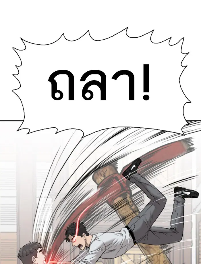 หน้า 99 จาก 139