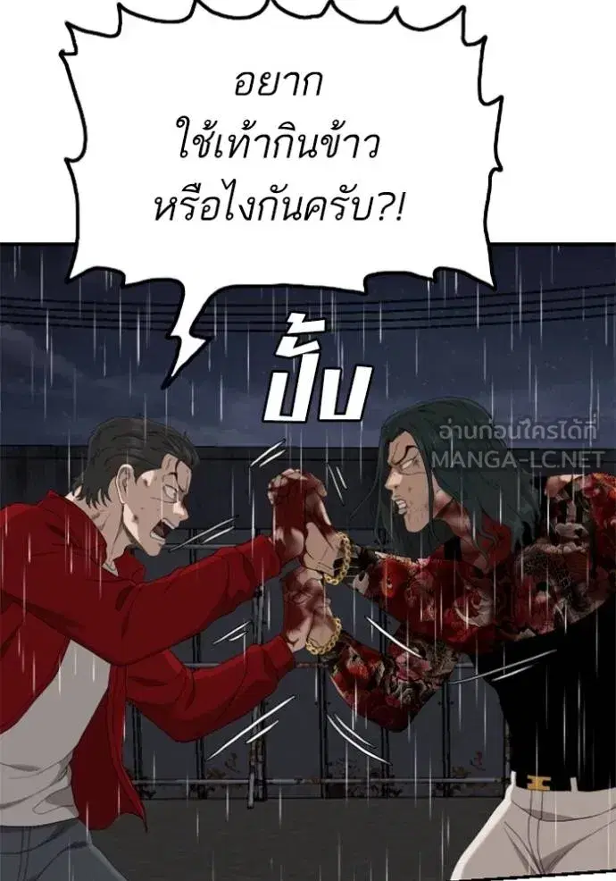 หน้า 44 จาก 150