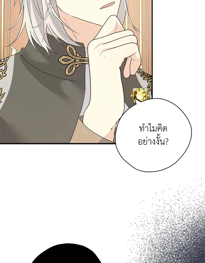 หน้า 20 จาก 125