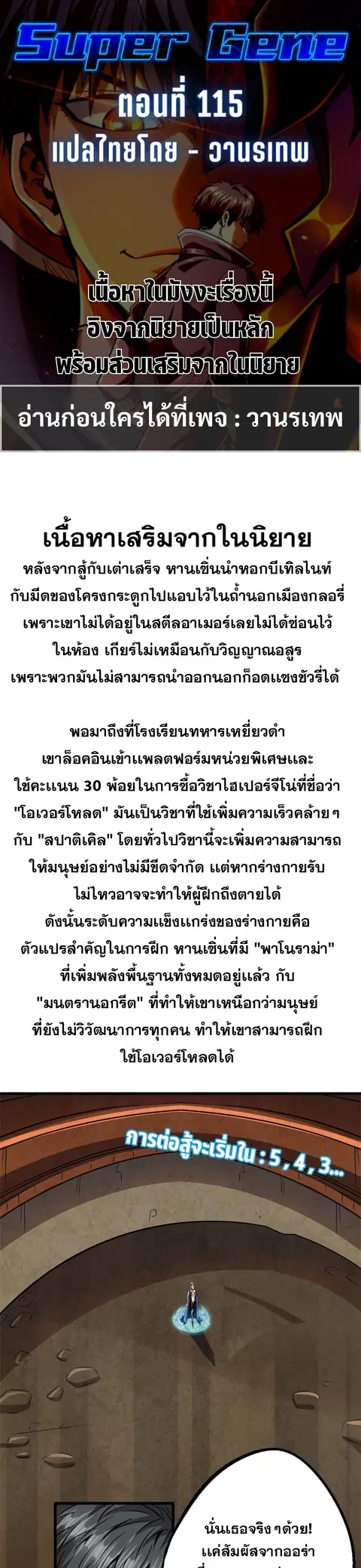 หน้า 1 จาก 19