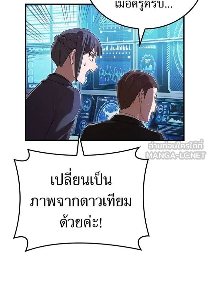 หน้า 27 จาก 154
