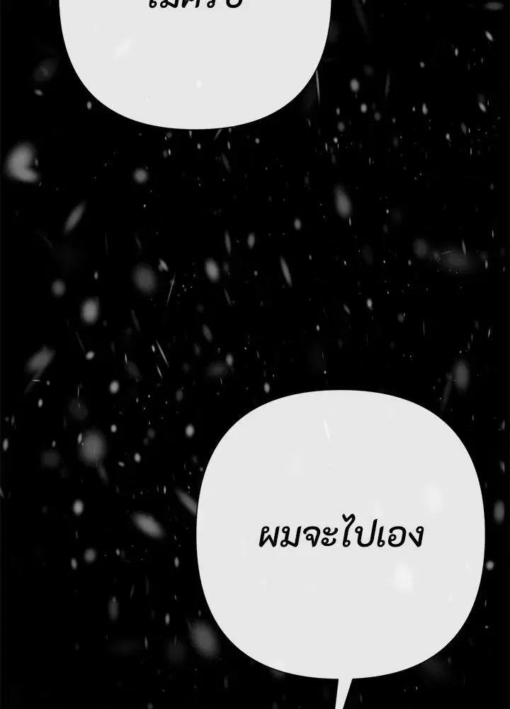 หน้า 55 จาก 172