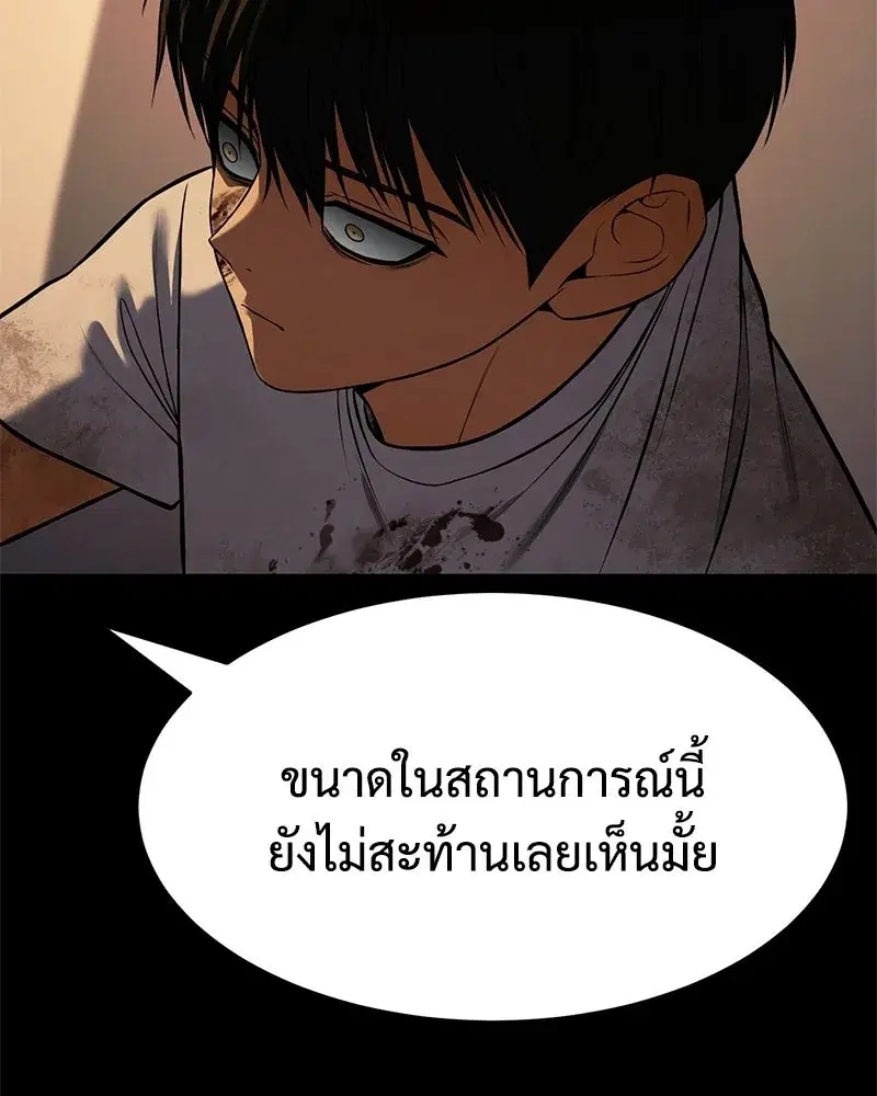 หน้า 104 จาก 222