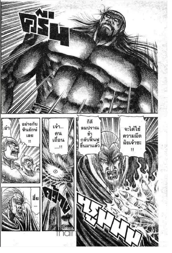 หน้า 37 จาก 47